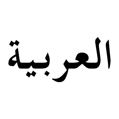 Arabic