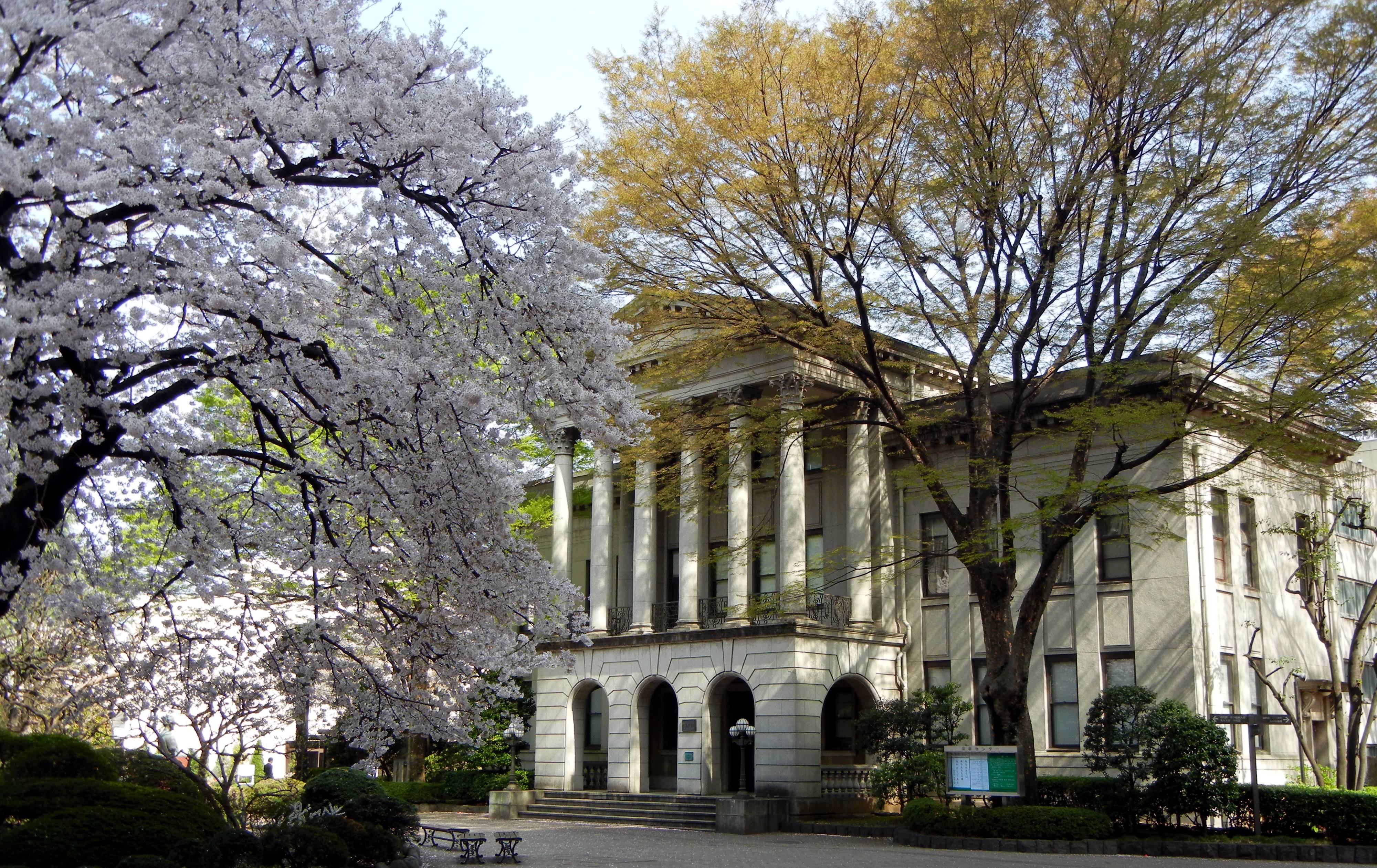 AGU campus